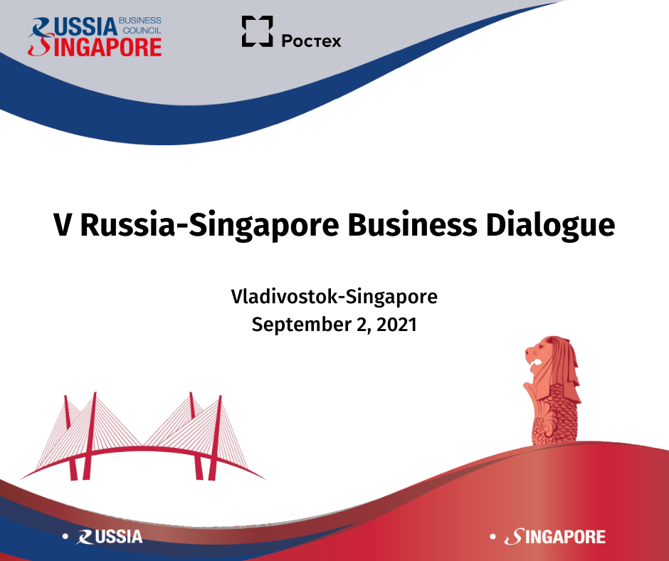 V Russia-Singapore Business Dialogue